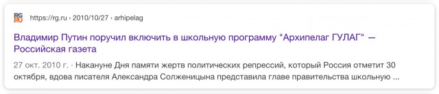 Ученики больше не любят свою родину, как их ни заставляй