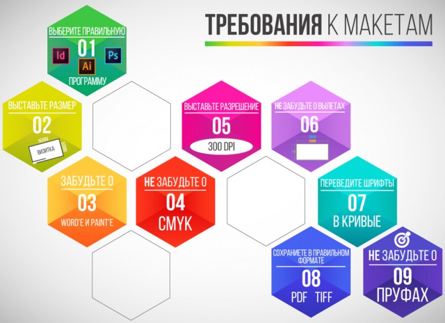 "Вы что, какой-то особенный?"