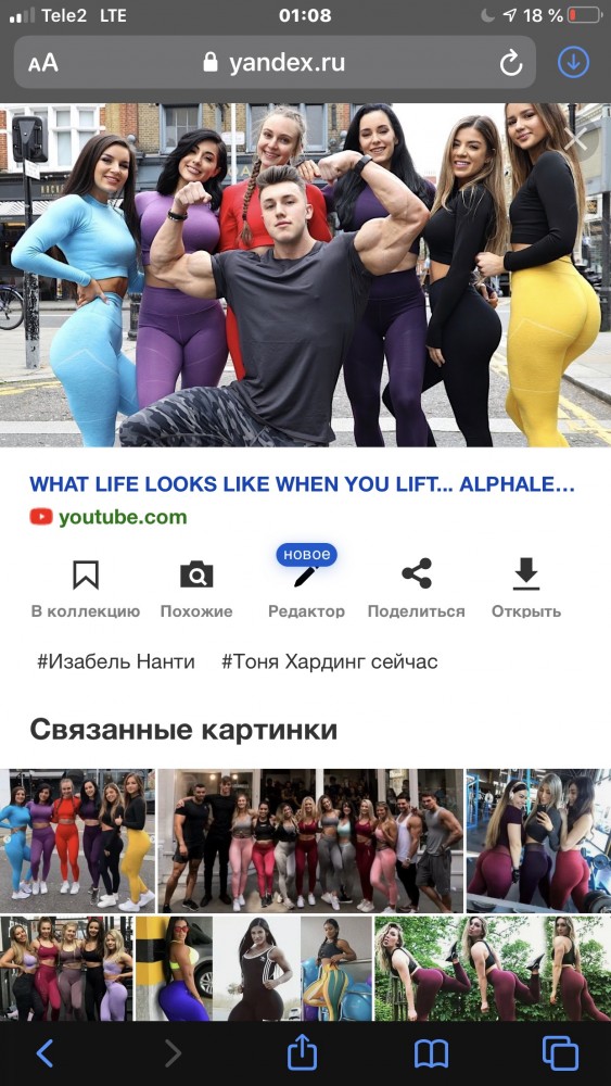 Девушки с Урала