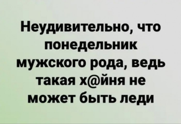 Бредзона 25.11