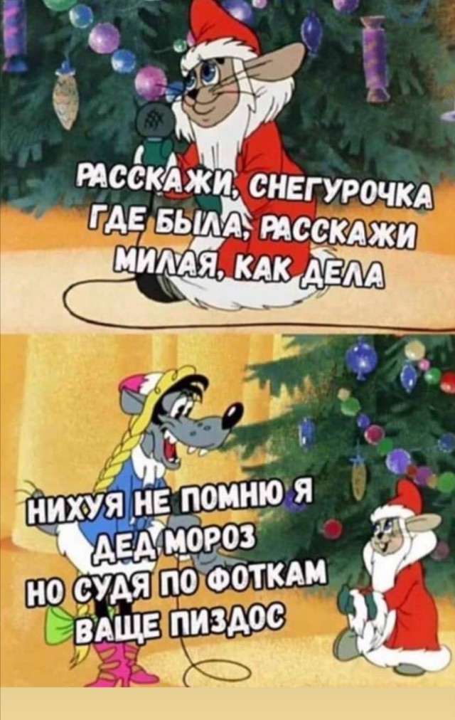 Немного картинок для настроения 04.01.20
