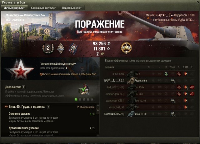 Wargaming 58