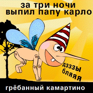 Фотожаба: Лето!