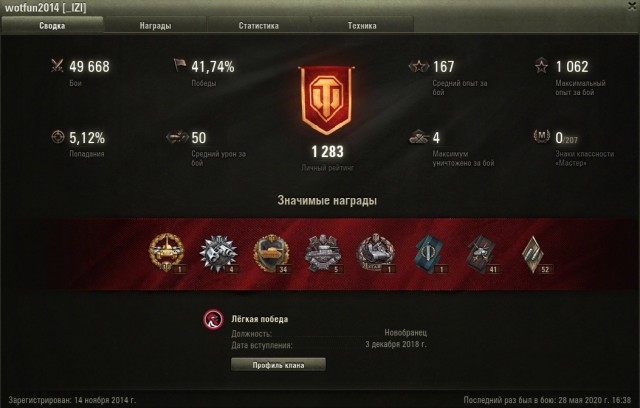 Wargaming 59