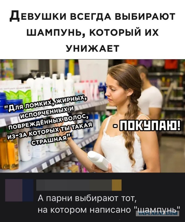 Забавные комментарии из социальных сетей 01.06.20