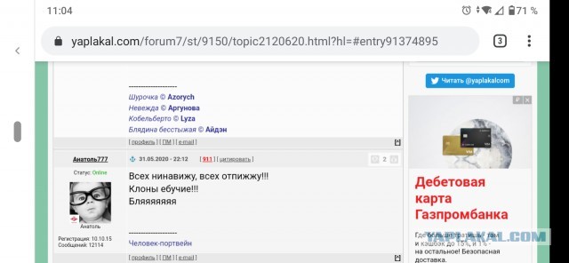 Мужик или Мужчина?