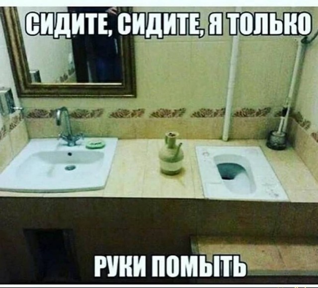 Немного мемов