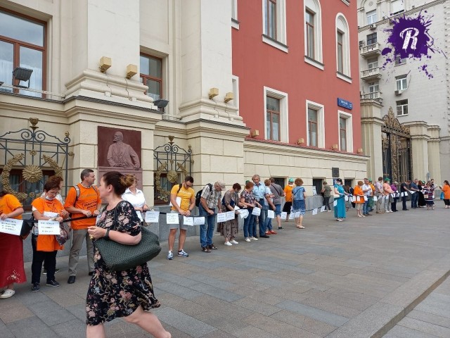 Дольщики ЖК "Царицыно" митингуют у мэрии Москвы