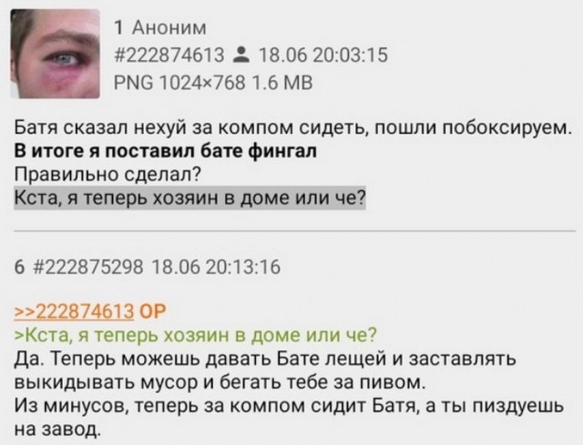 Юмор в картинках