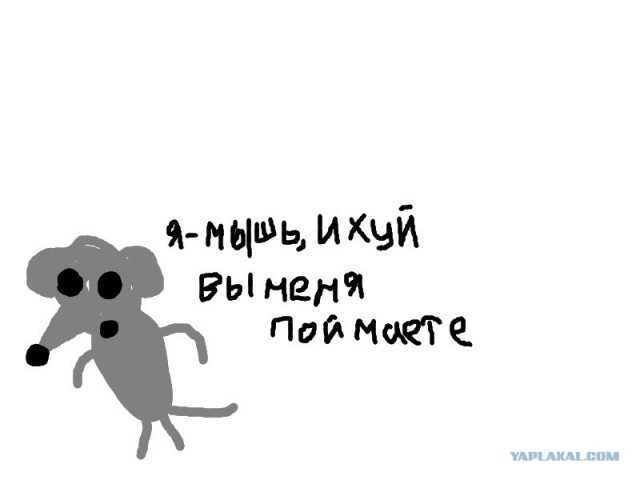 Детские Рисунки