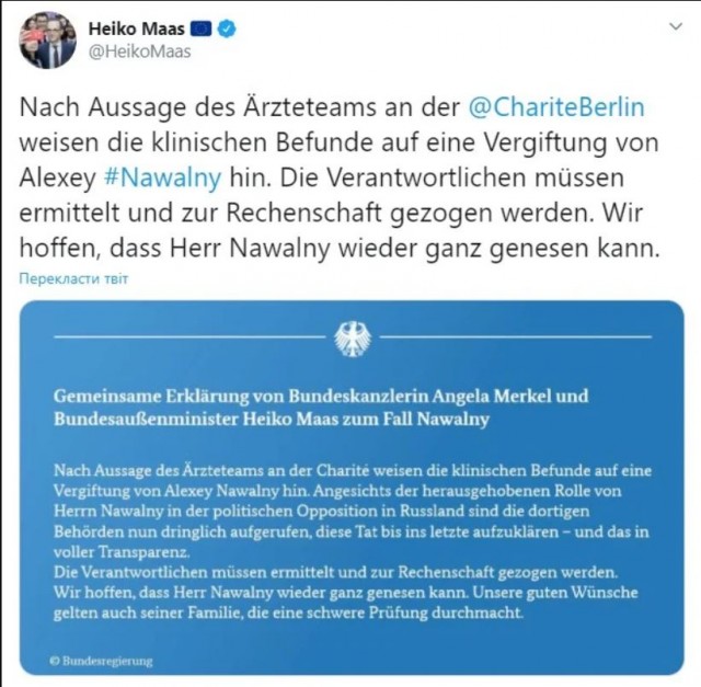 Der Spiegel(Германия): Меркель и Маас требуют разъяснений по делу Навального