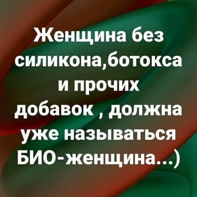Картинки разные