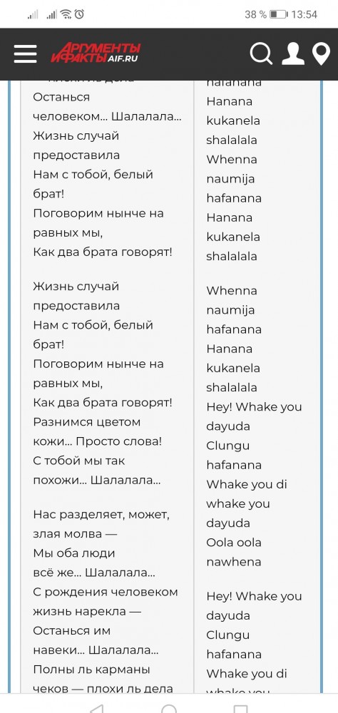 10 наших песен, в которых больше смысла, чем кажется на первый взгляд