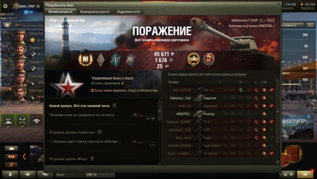 Wargaming 59