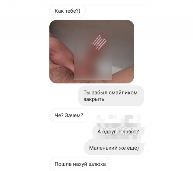 Бредзона (без кудябликов)