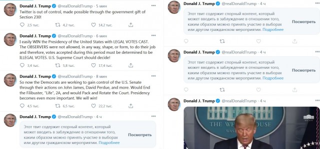 Крупные телеканалы США прервали выступление Трампа, когда он заявил о махинациях своих оппонентов