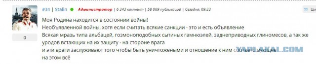 Беспредел в Беларуси.