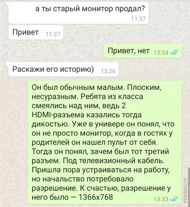 Картинки и мемы для настроения 015