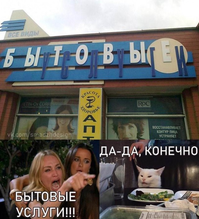 Картинки и мемы для настроения 021
