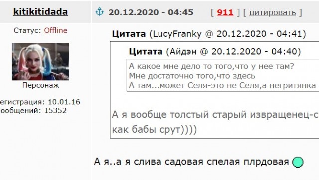 Женская ложь – это меркантильное прикрытие своих интересов и не имеет никакого отношения к любви