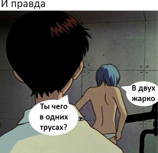 Бредзона 10.01.21