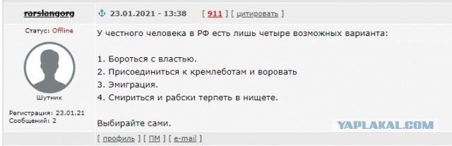 Во Владивостоке начались открытые столкновения протестующих с полицией