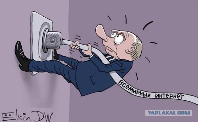 Медведев заявил о готовности России к созданию автономного сегмента сети