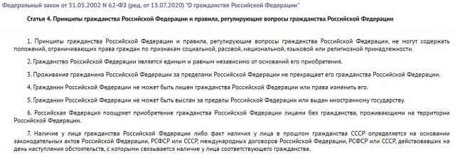 Михалков предложил лишать гражданства за призывы к санкциям против России