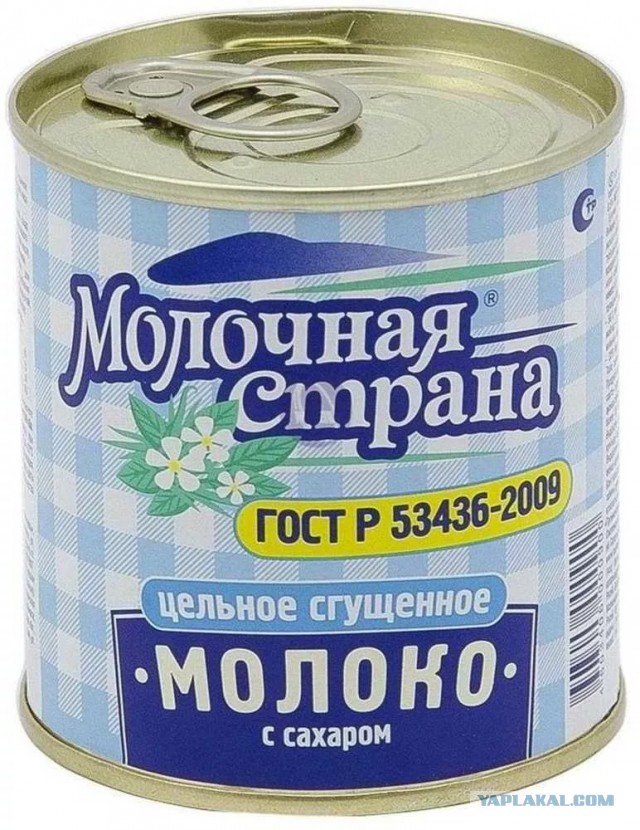 Почему так? Или Россия - это страна дармоедов и наглецов?