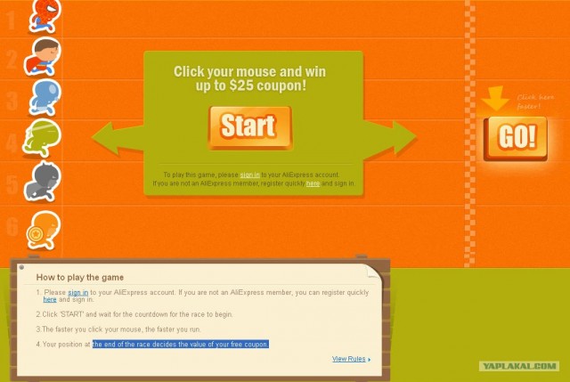 Китайский интернет-лохотрон