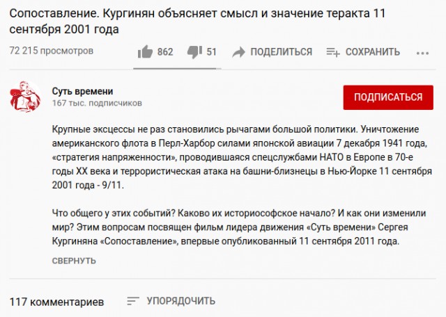 Джиперы сразу поймут, что не так с "лунным ровером"