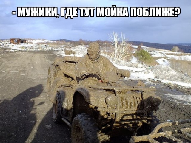 Так себе картинки 19.04.21