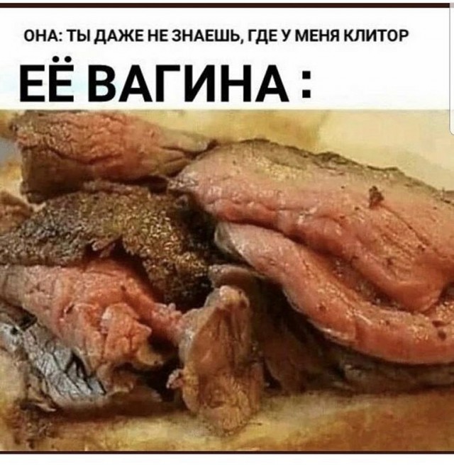 Вот вам новая порция аморального юмора 18+