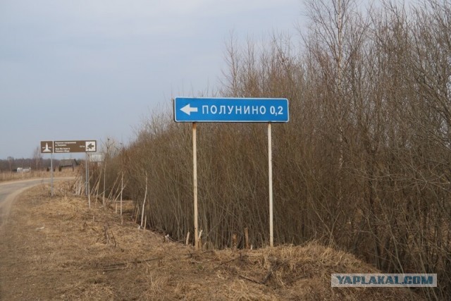 Ржев. Ржевская битва. По местам боев