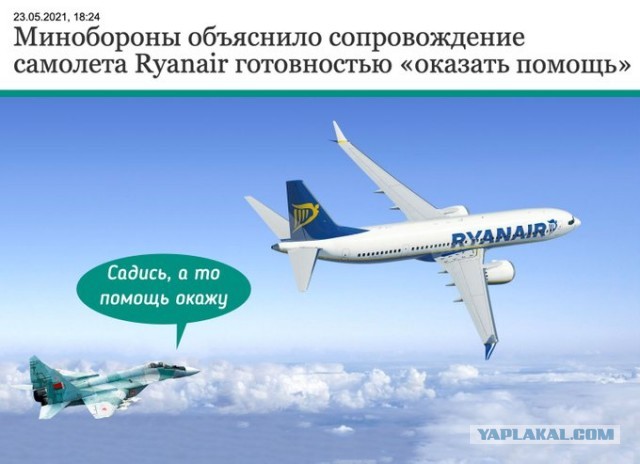 В Минске задержан главред NEXTA
