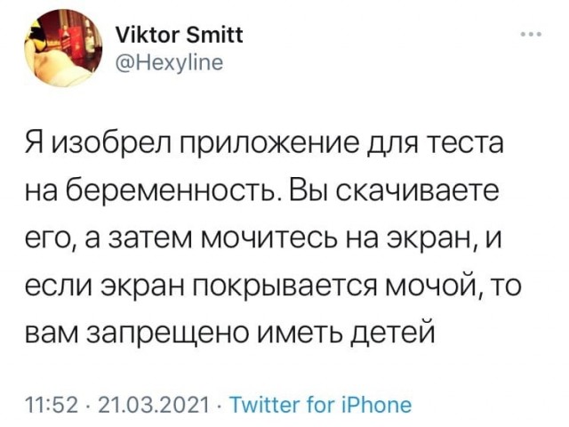 Картинки всякие аморальные - 4
