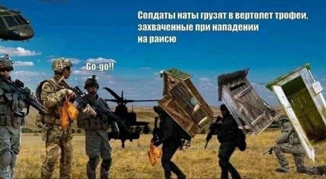 Власти Вуктыла наказали руководство школы за участие в конкурсе на худший туалет!