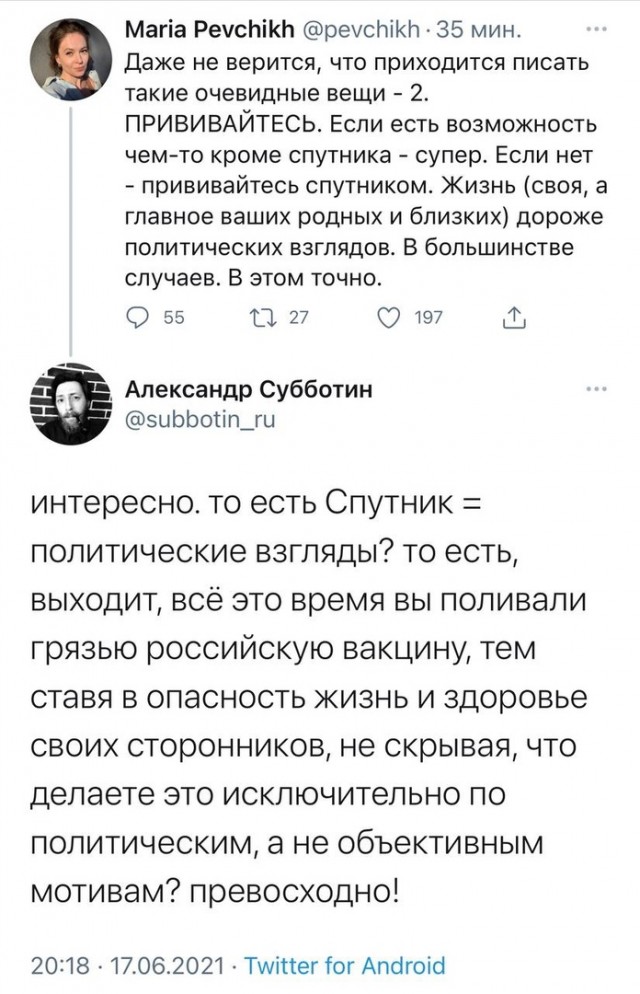 Эксперт по биооружию заявил об опасности обязательной вакцинации