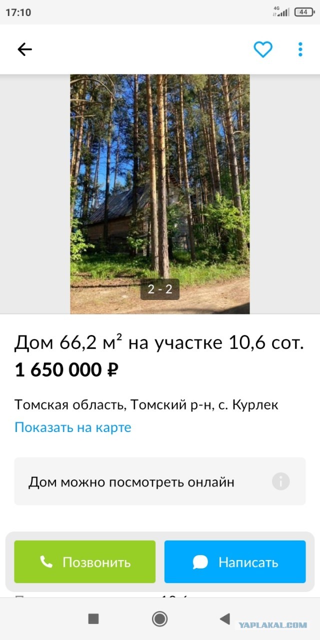 Как мы должны жить на пенсии, когда отпахали всю жизнь на страну
