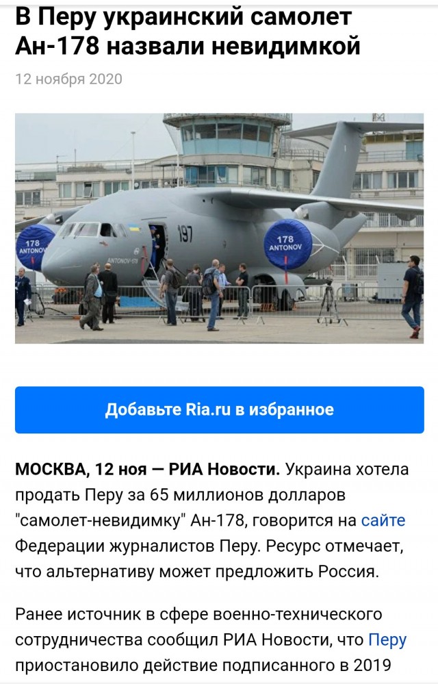 Путин заявил, что США организовали вооруженный переворот на Украине в 2014 году