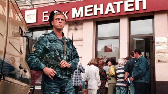 Привет из 90-х