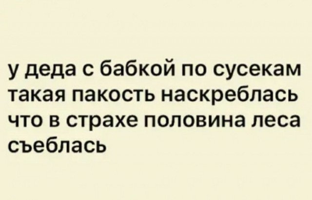 Картинки всякие и аморальные - 8