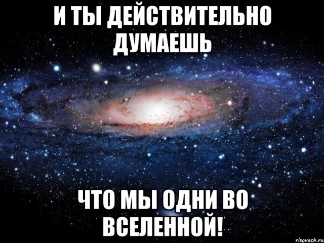 Познание мира