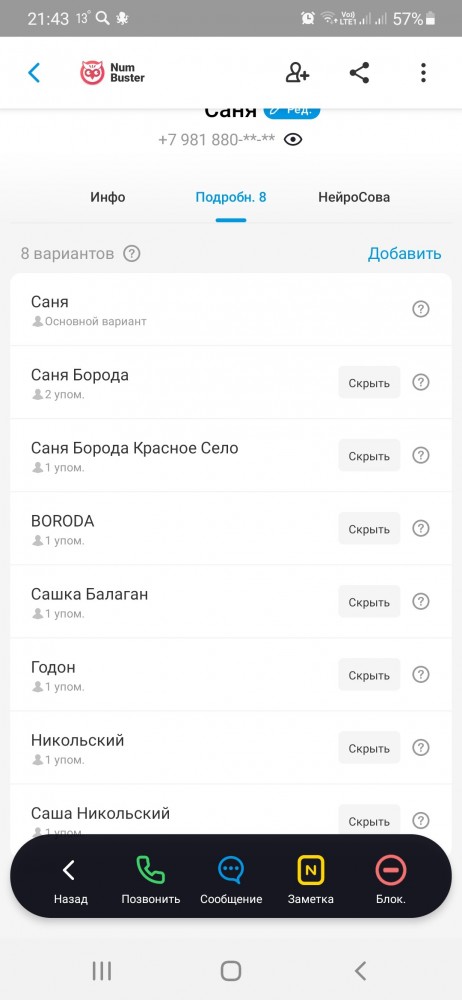 Вот такой ветеран ГАИ обитает в Ленинградской области