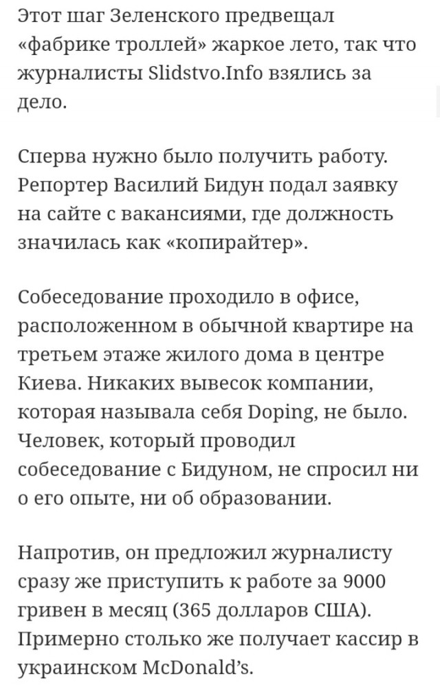 Ответ Дмитрию Быкову про "Солнцепек"