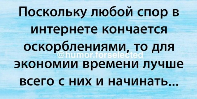 Баянисто-небаянистый юмор 04.09.21