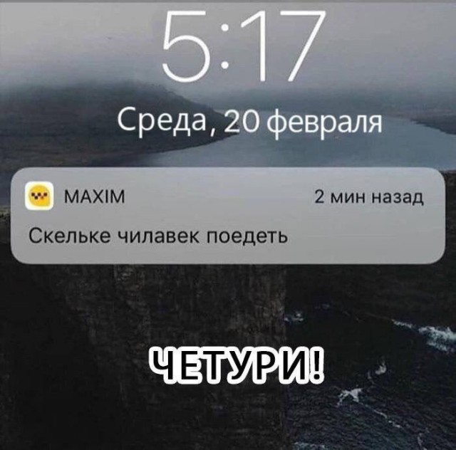 Так себе картинки 11.09.21