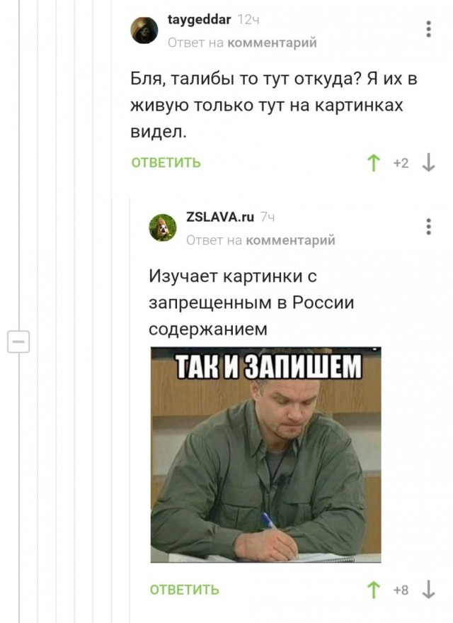 Птички-невелички, налетай