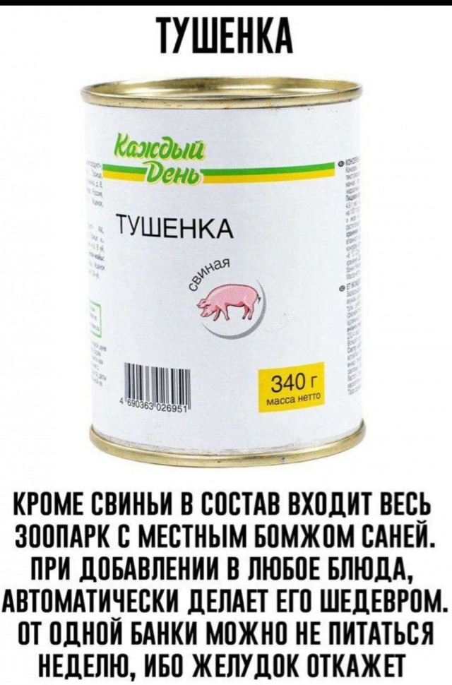 В чем секрет низких цен "Светофора" и почему главная угроза для сети вовсе не конкуренты, а государство