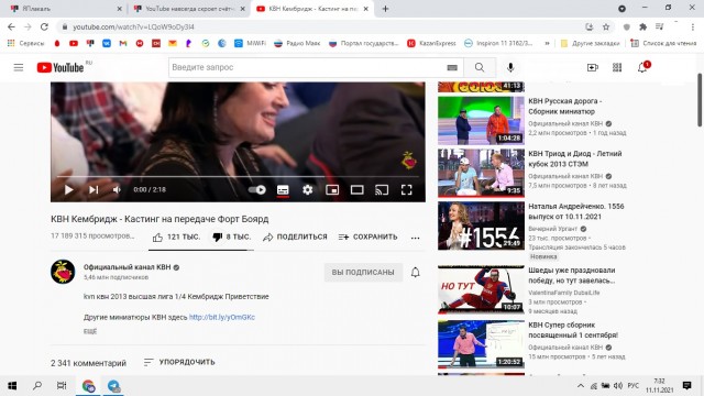 YouTube навсегда скроет счётчик «дизлайков»